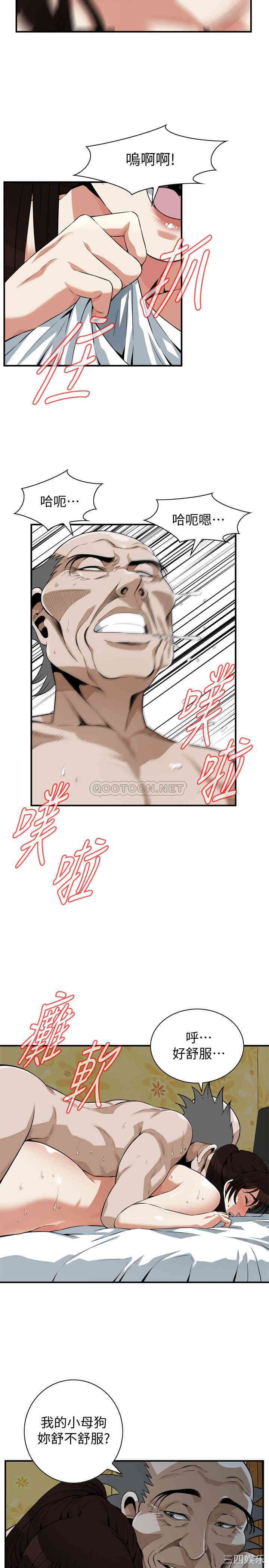 偷窥(无删减)