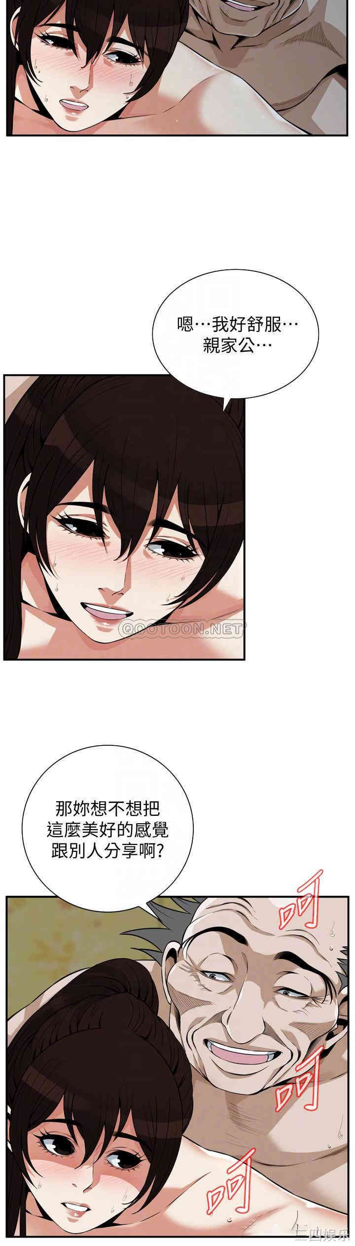 偷窥(无删减)