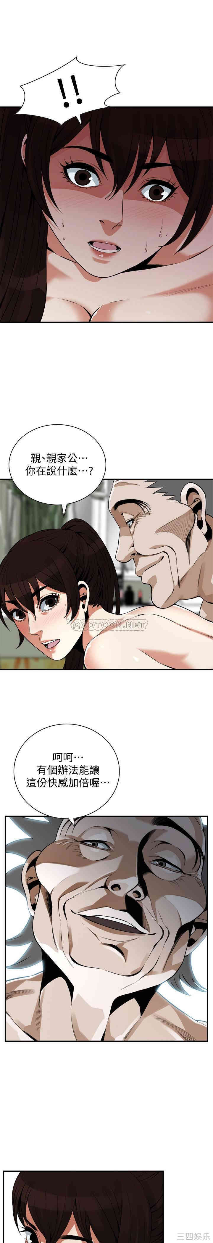 偷窥(无删减)