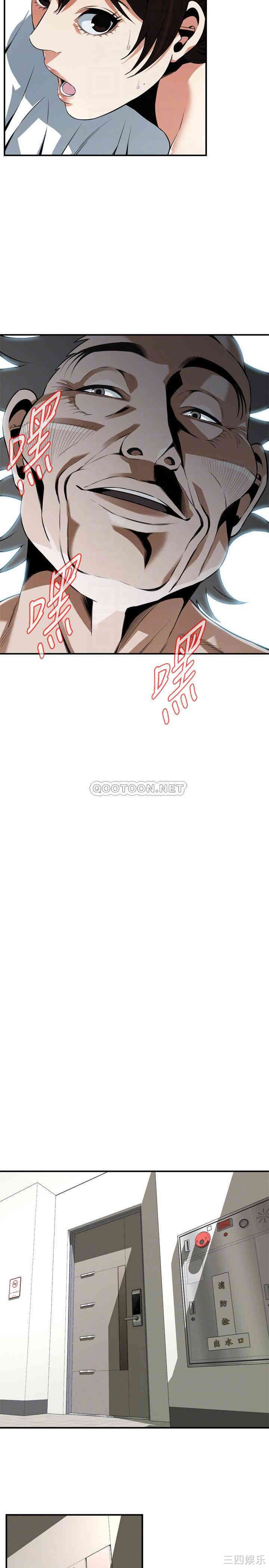 偷窥(无删减)