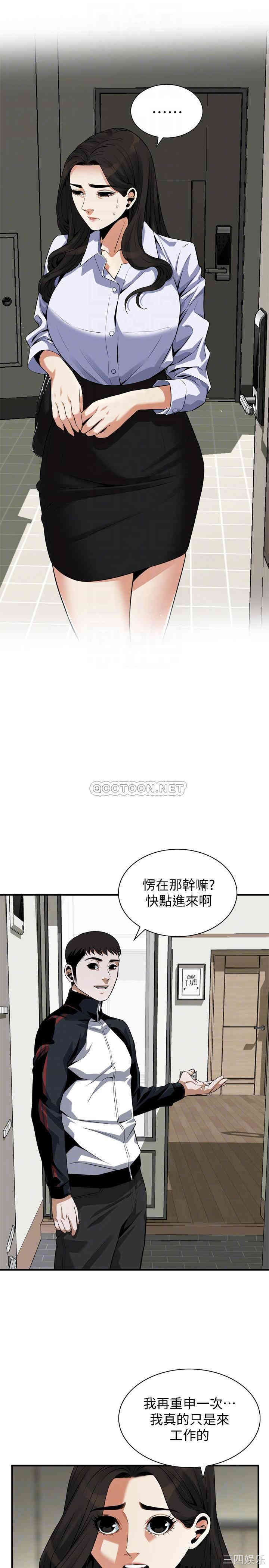偷窥(无删减)