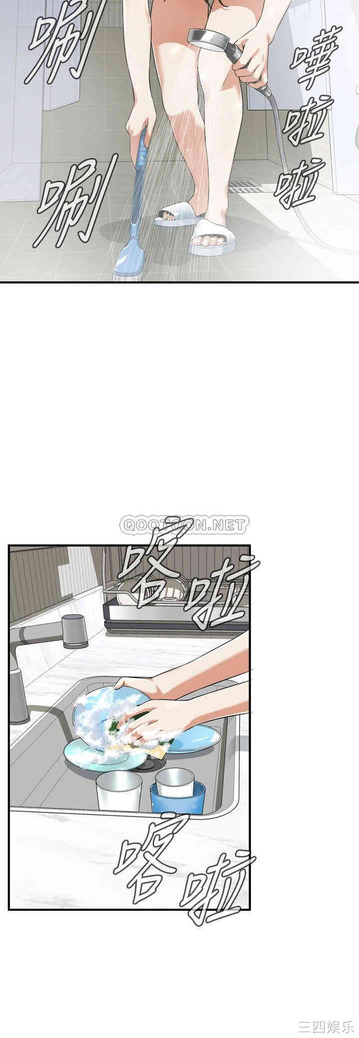 偷窥(无删减)