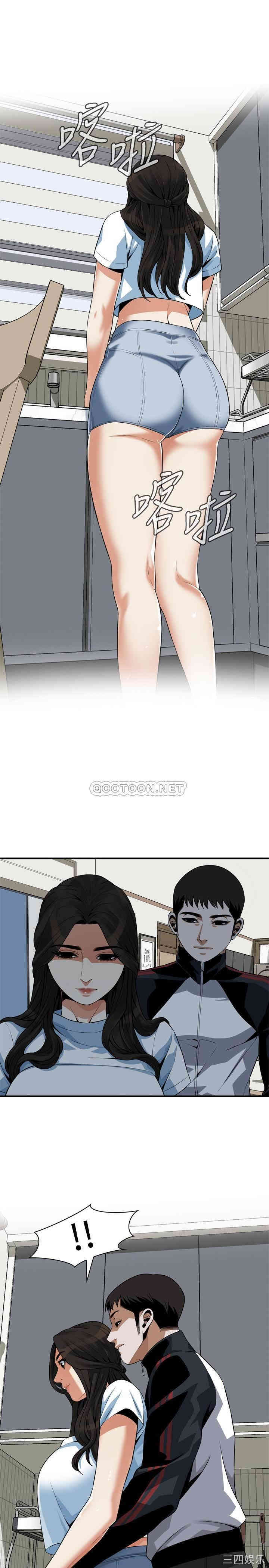 偷窥(无删减)