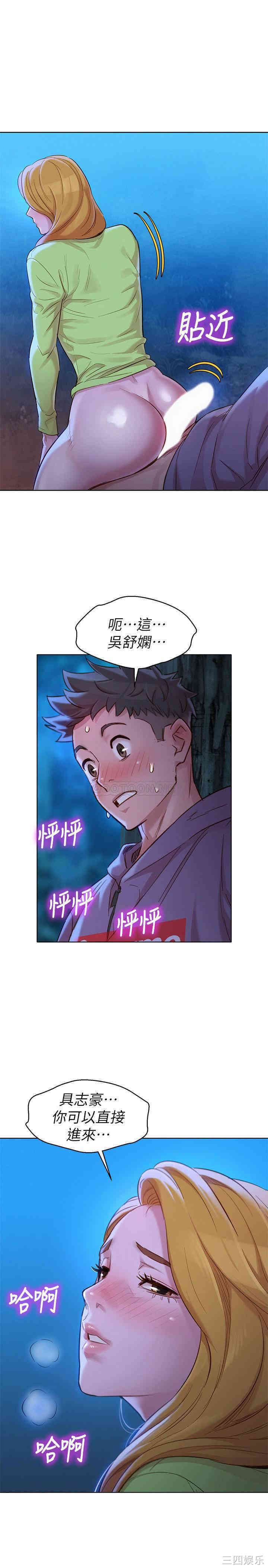 漂亮干姐姐