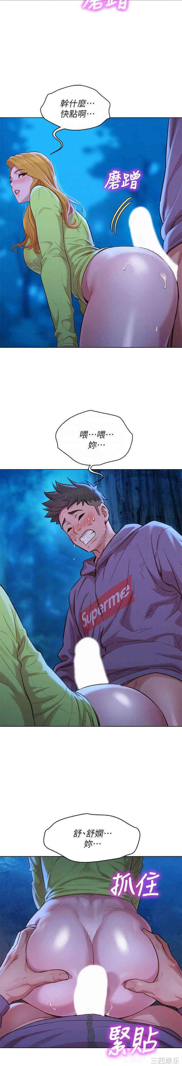 漂亮干姐姐