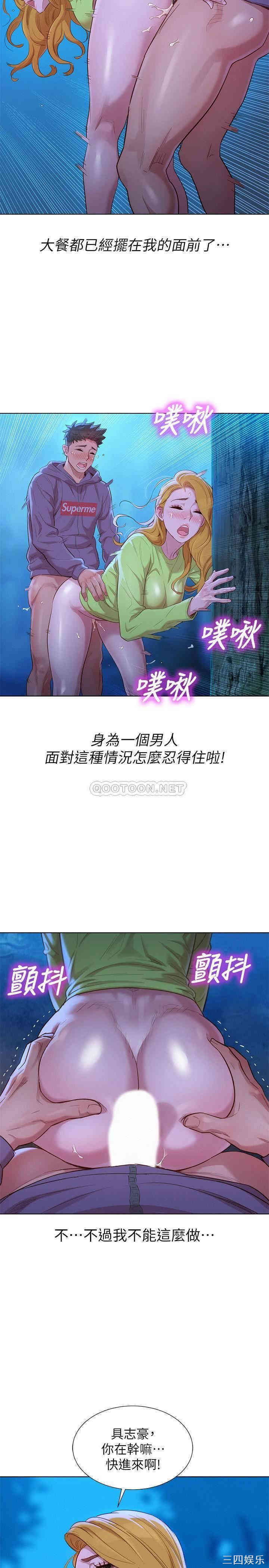 漂亮干姐姐