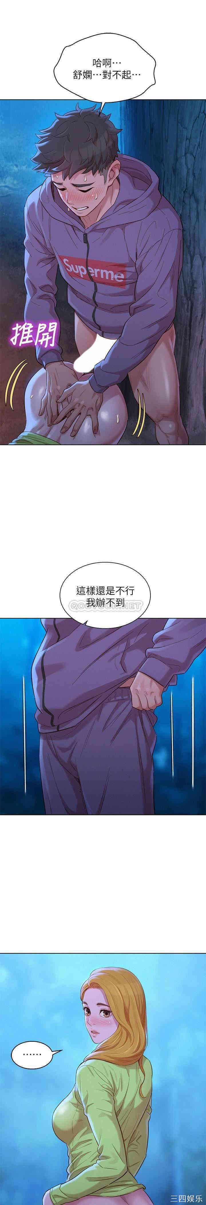 漂亮干姐姐