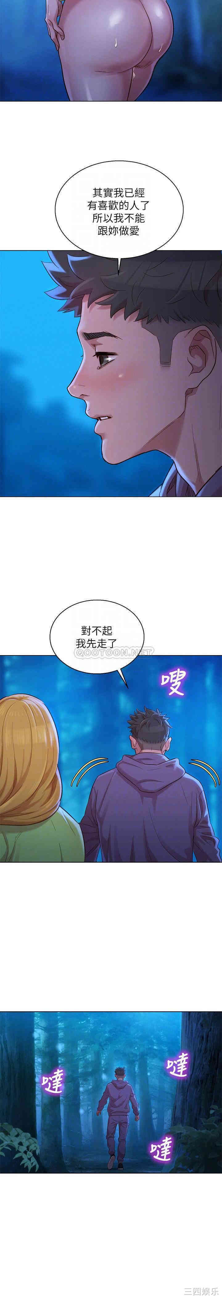 漂亮干姐姐