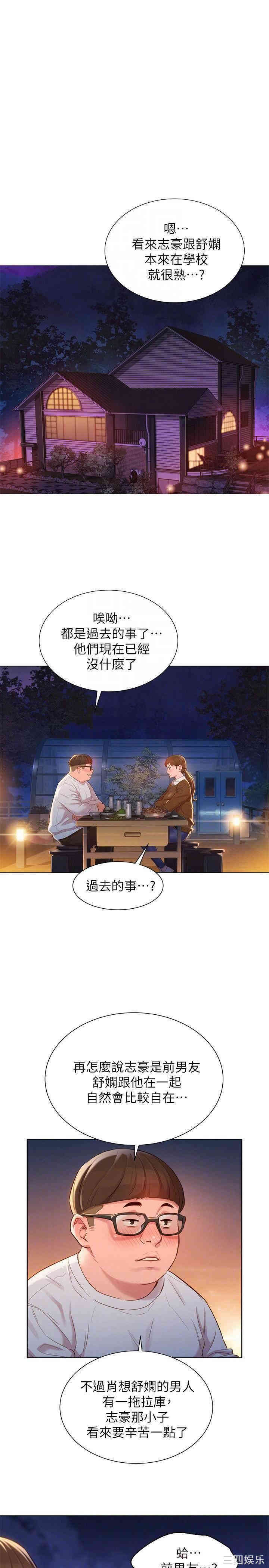漂亮干姐姐