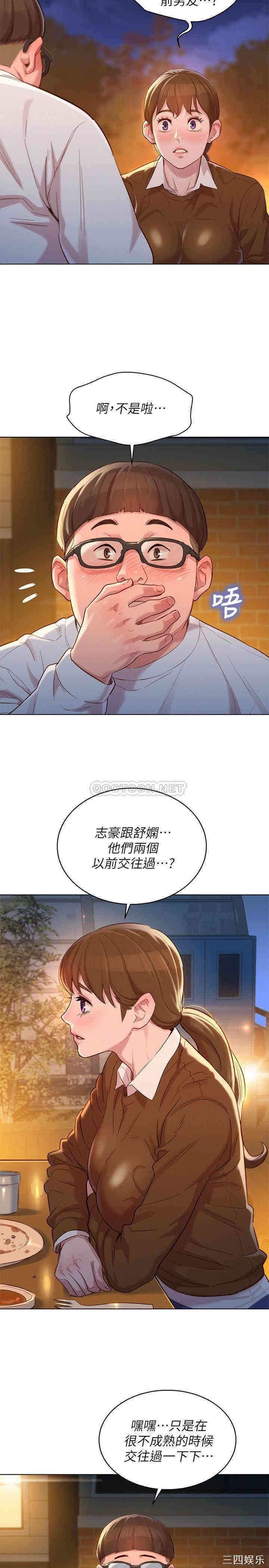 漂亮干姐姐