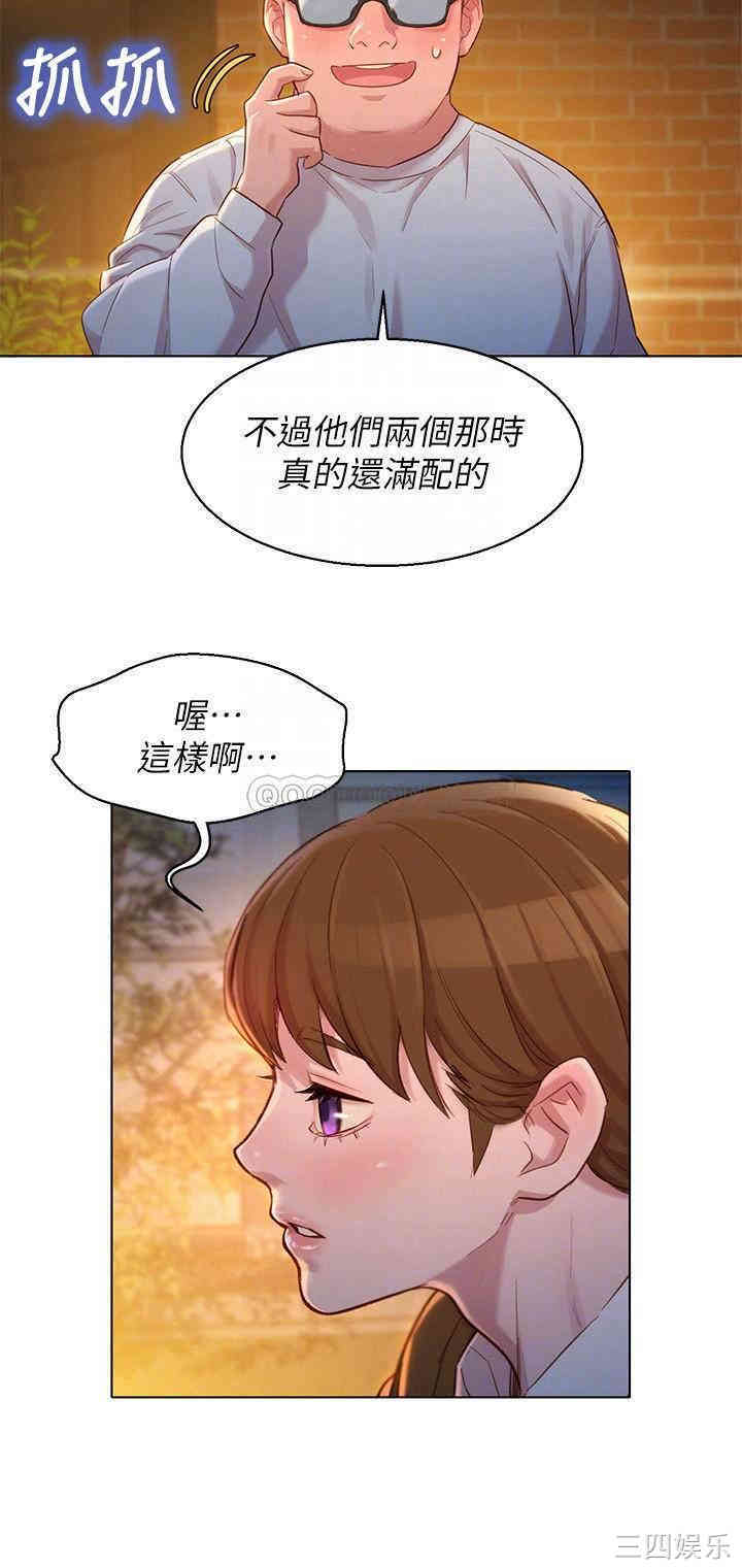 漂亮干姐姐