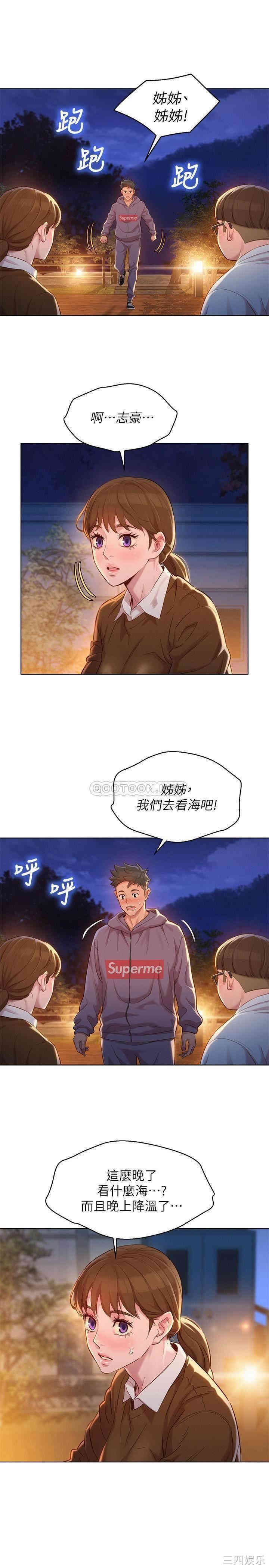 漂亮干姐姐