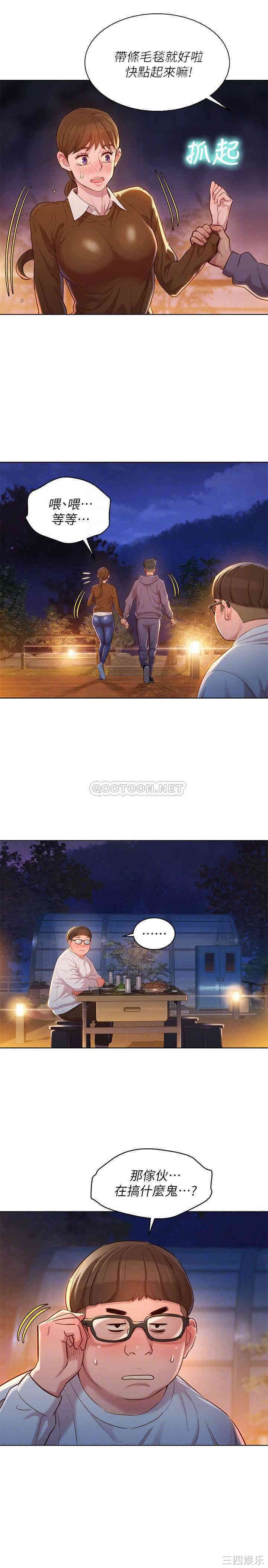 漂亮干姐姐