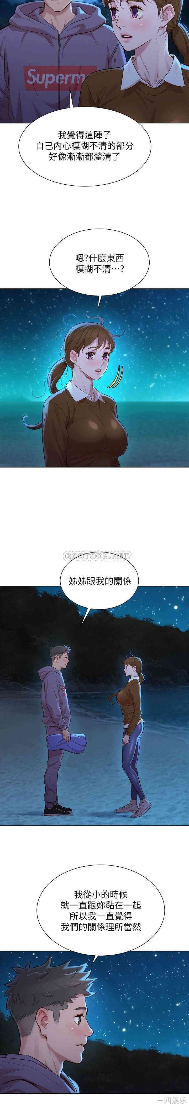 漂亮干姐姐