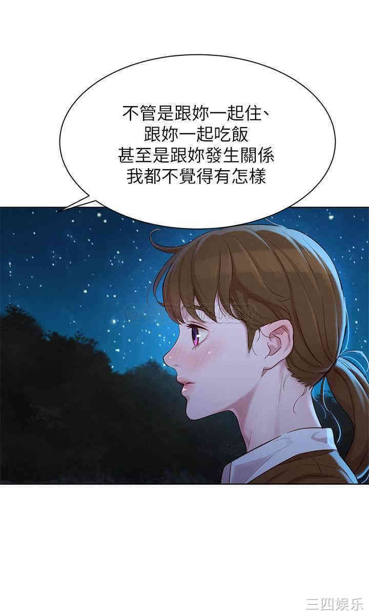 漂亮干姐姐