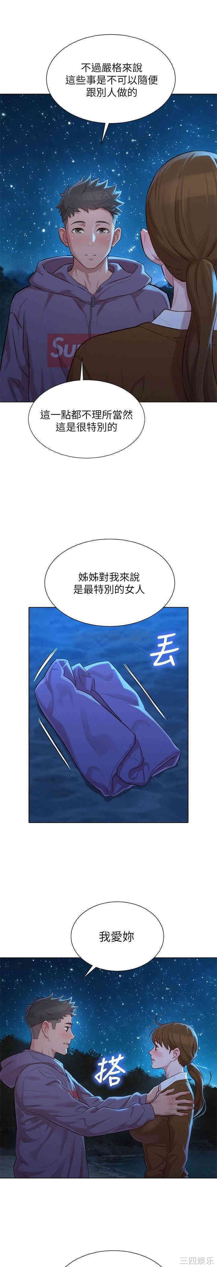 漂亮干姐姐