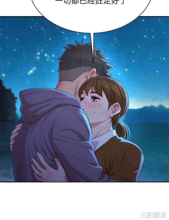 漂亮干姐姐