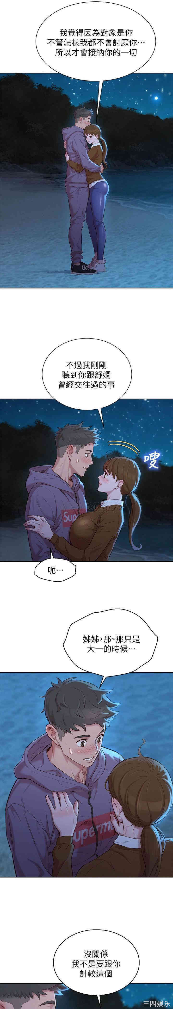 漂亮干姐姐