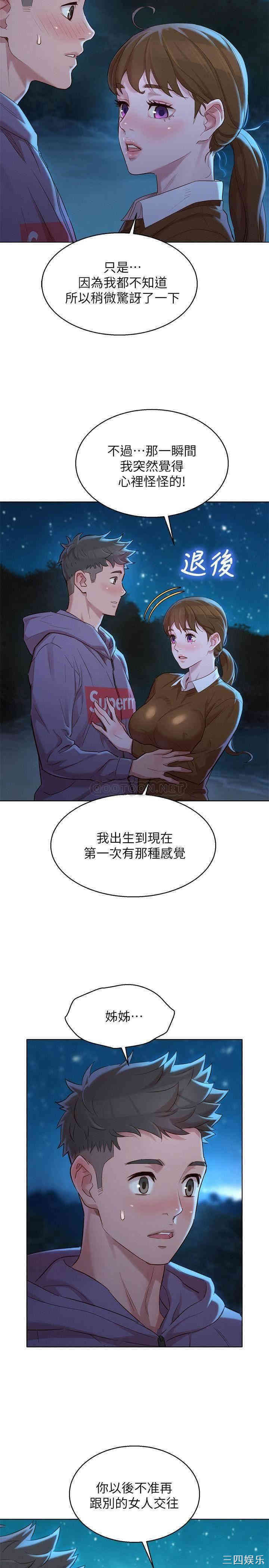漂亮干姐姐
