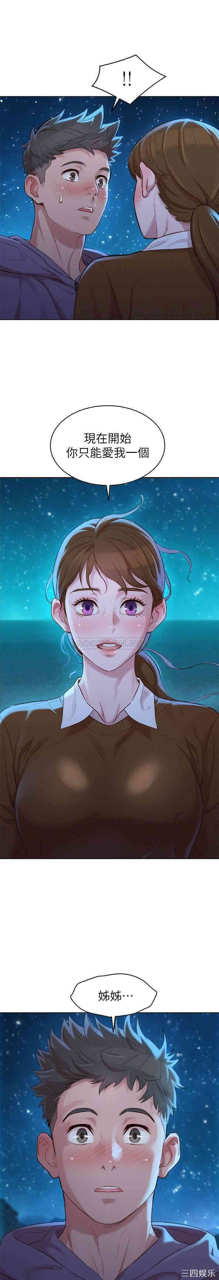 漂亮干姐姐