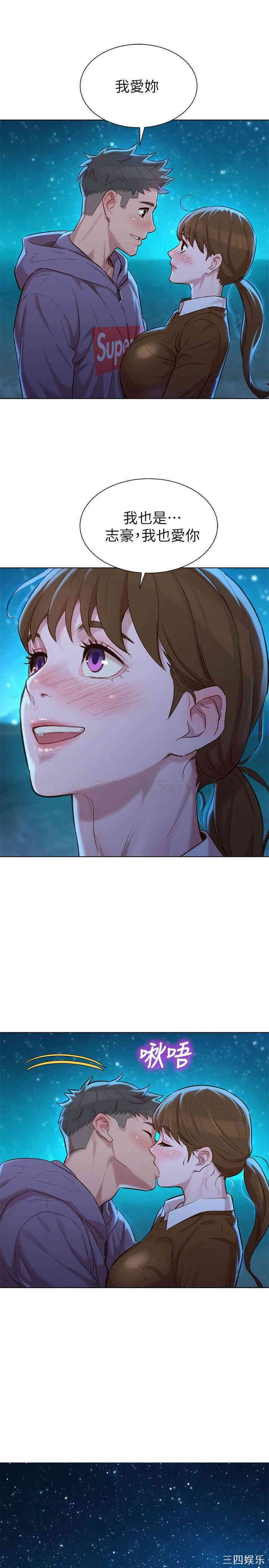 漂亮干姐姐