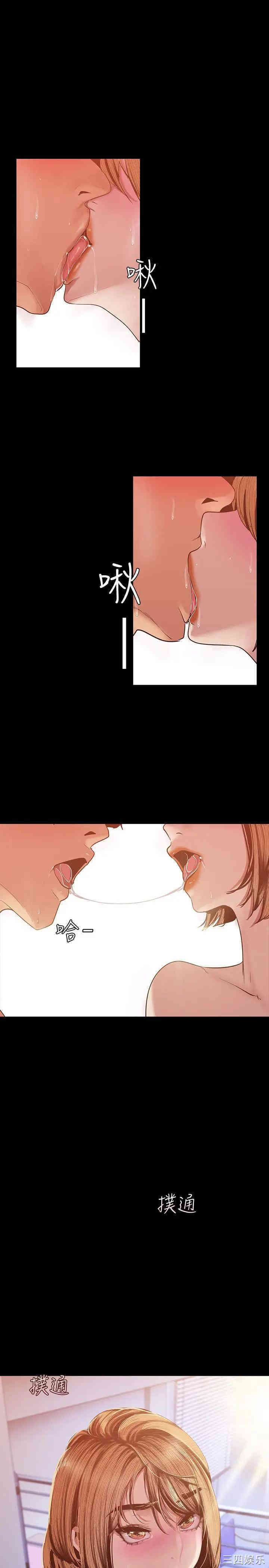 美丽新世界