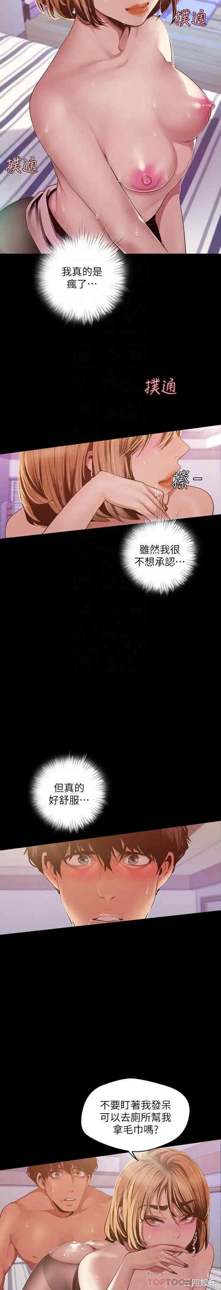 美丽新世界