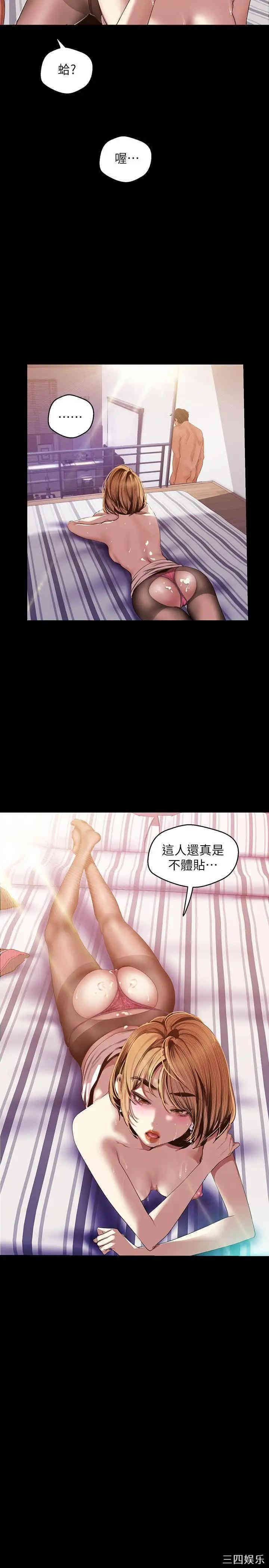 美丽新世界