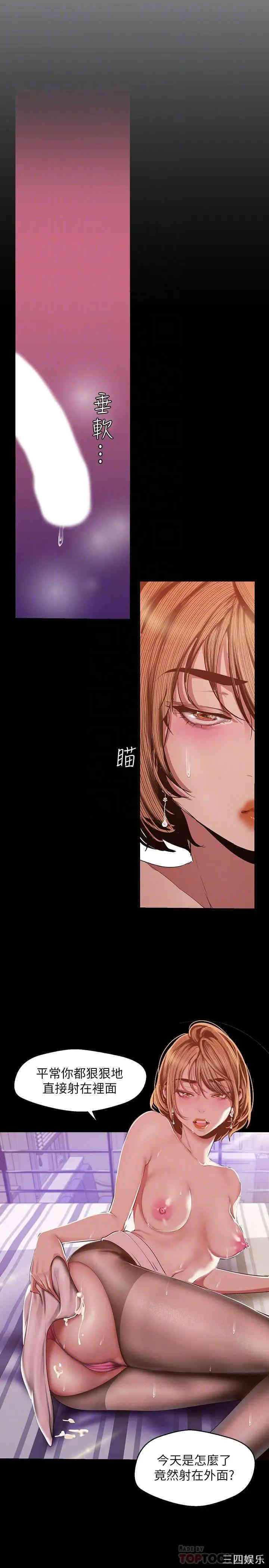 美丽新世界