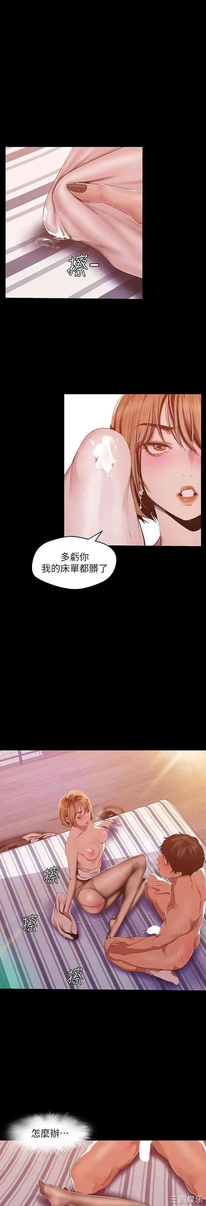 美丽新世界