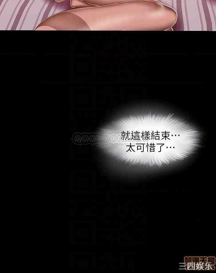 美丽新世界