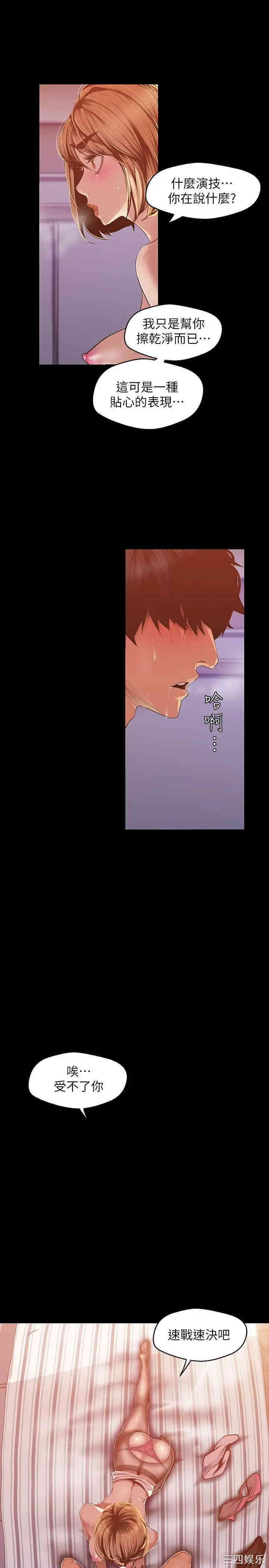 美丽新世界