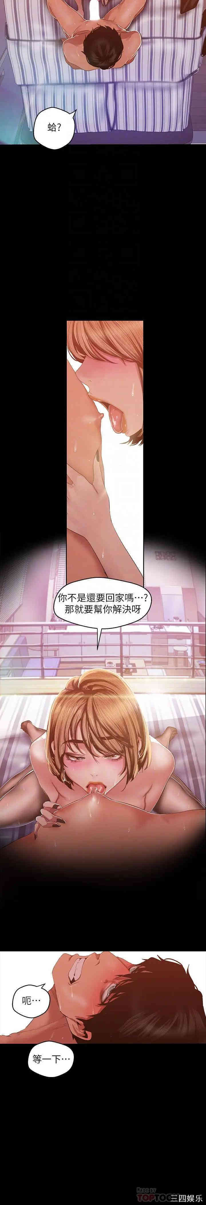 美丽新世界