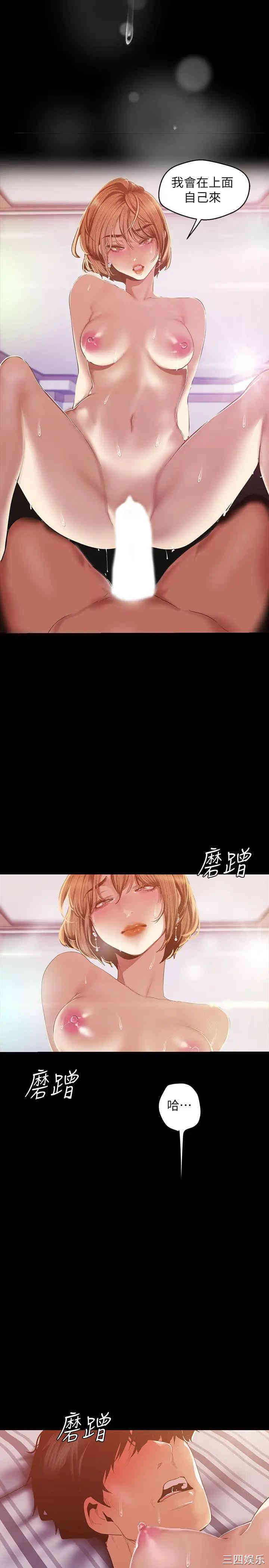 美丽新世界
