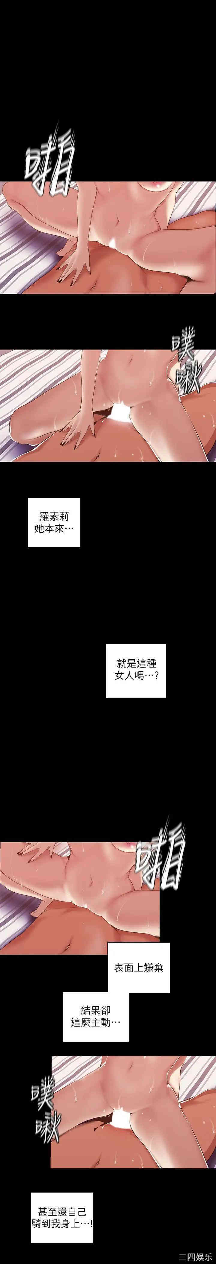 美丽新世界