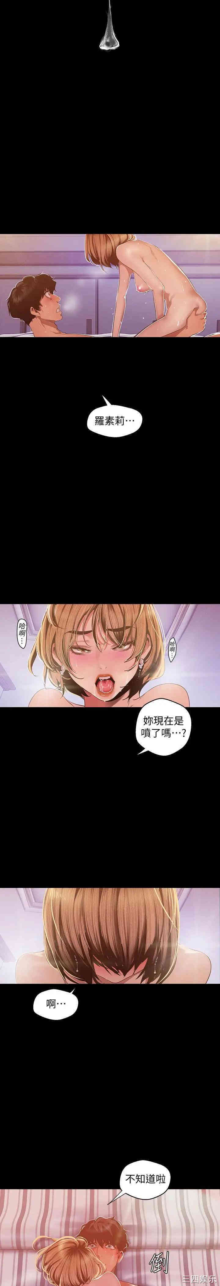 美丽新世界