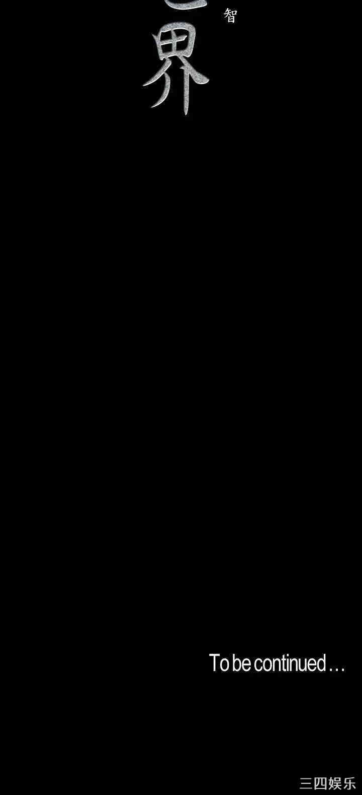 美丽新世界