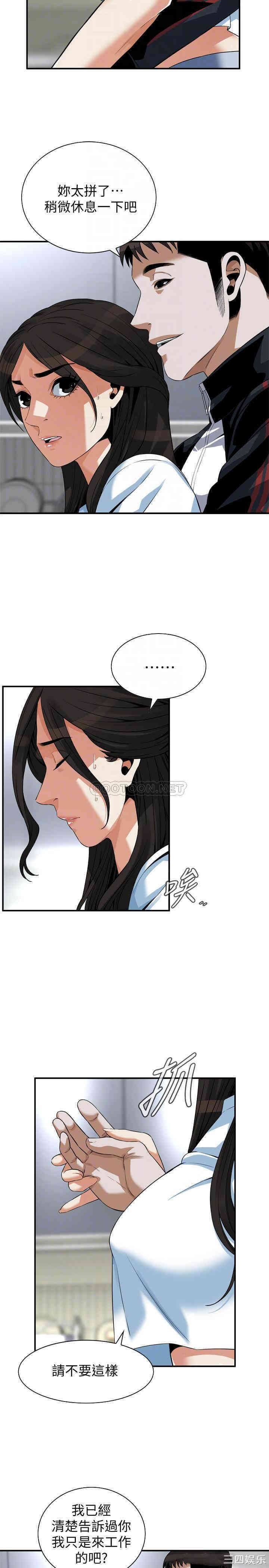偷窥(无删减)