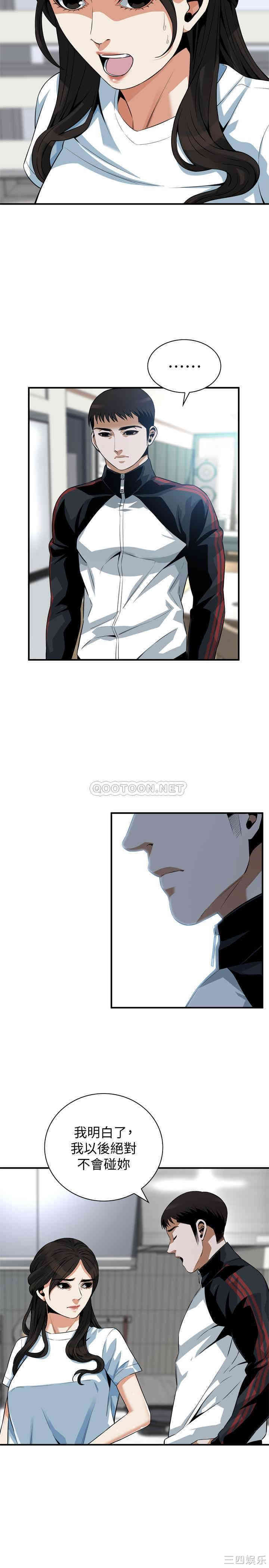 偷窥(无删减)