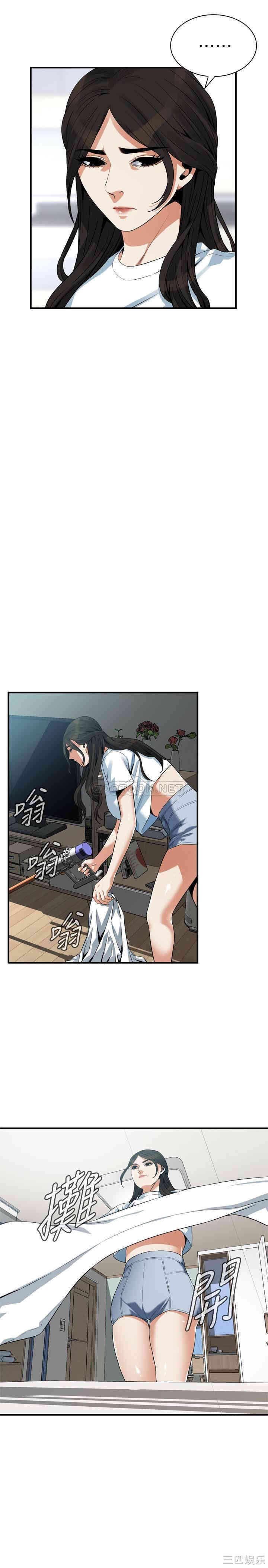 偷窥(无删减)