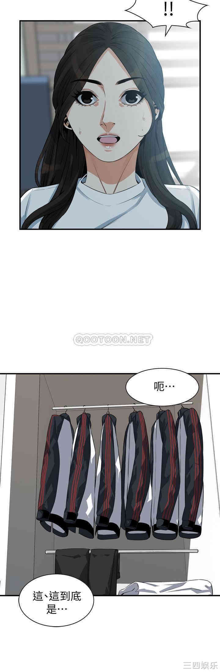偷窥(无删减)