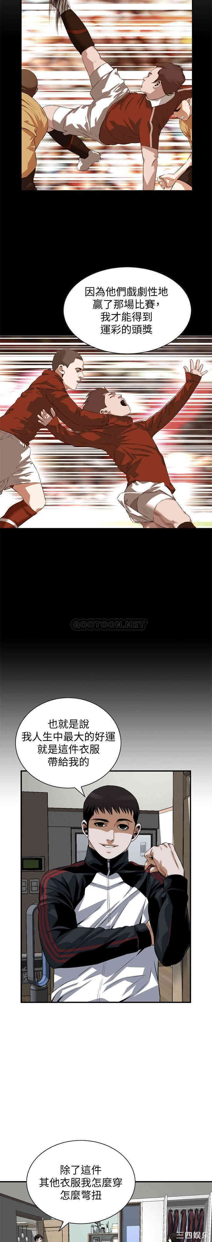 偷窥(无删减)