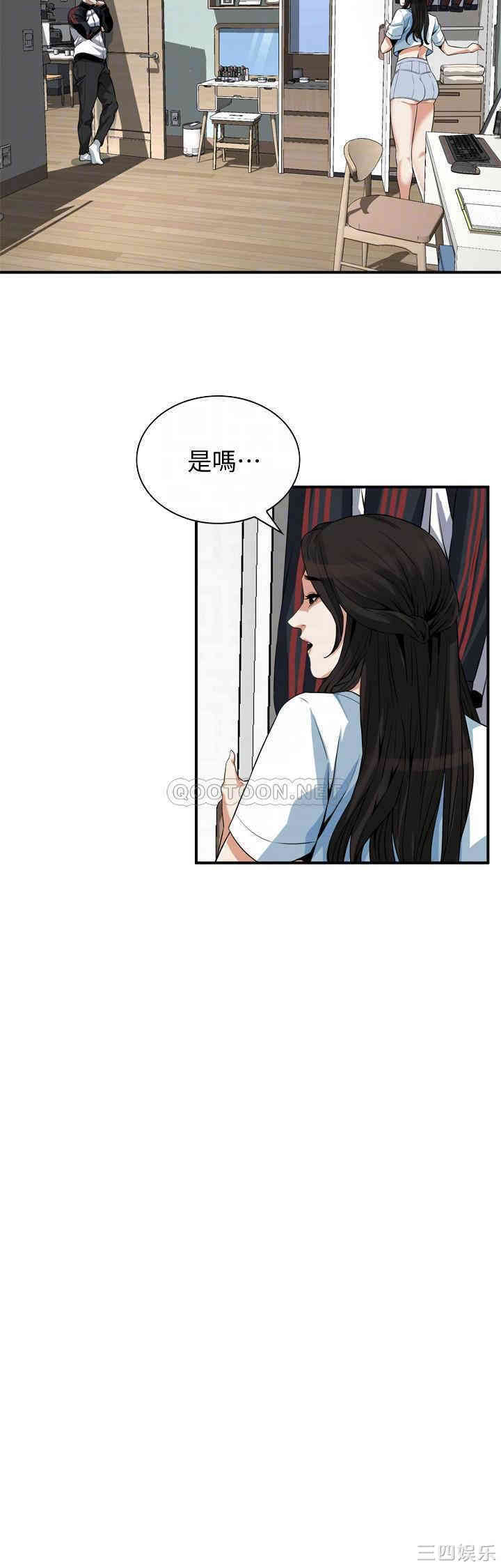 偷窥(无删减)