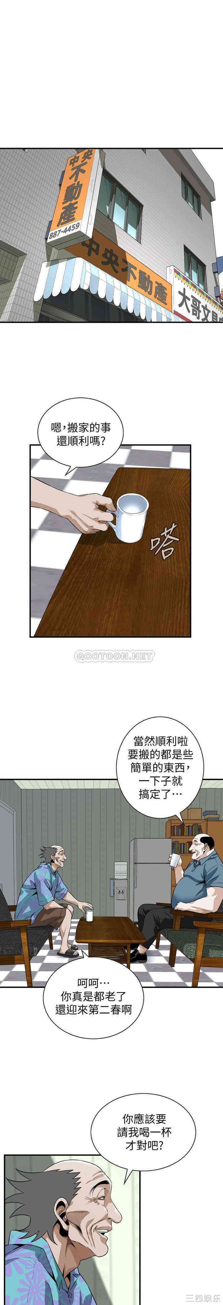 偷窥(无删减)