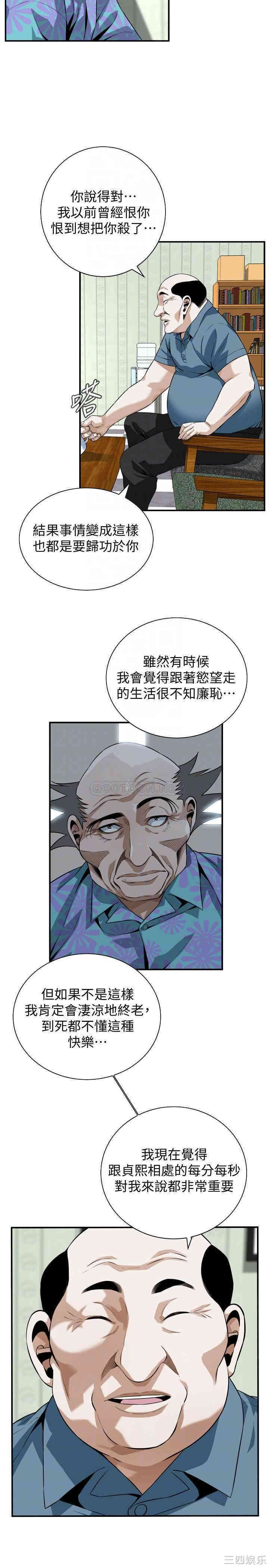 偷窥(无删减)