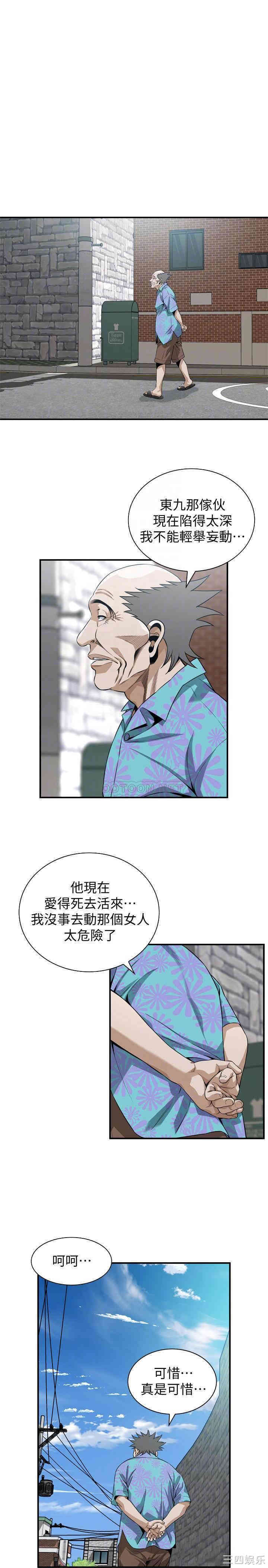 偷窥(无删减)