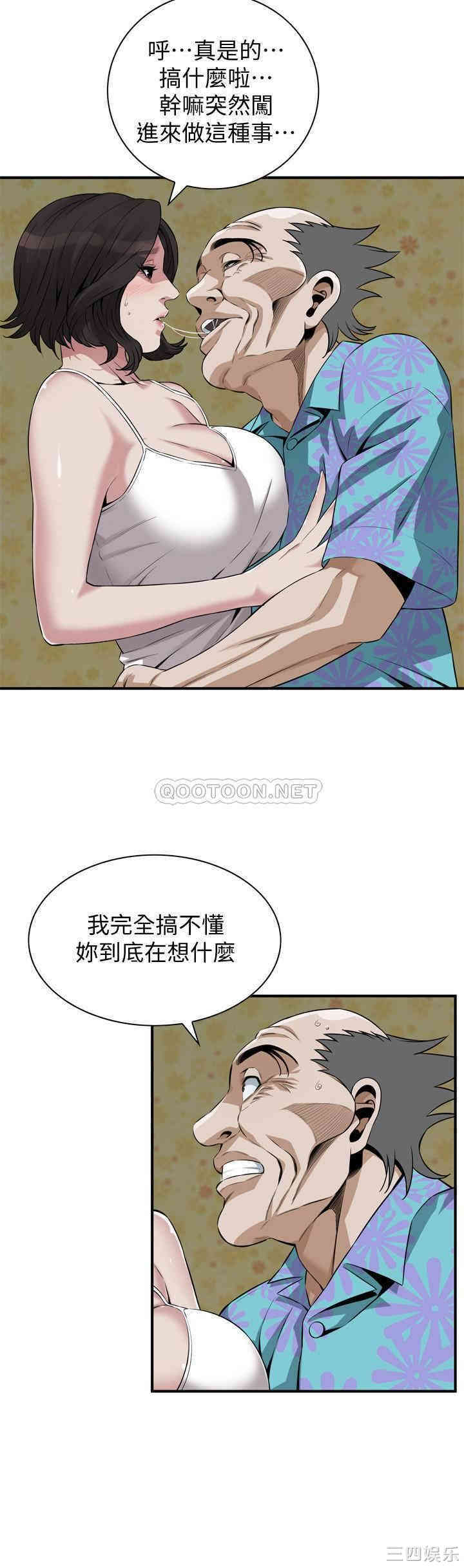 偷窥(无删减)