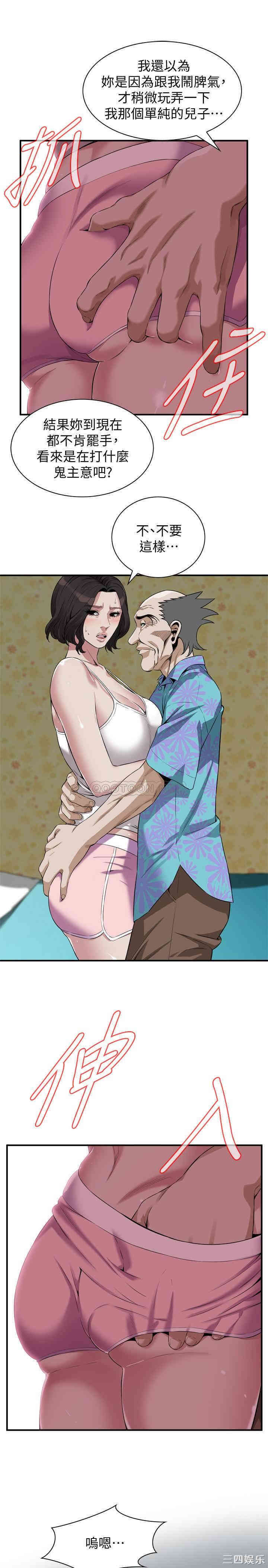 偷窥(无删减)
