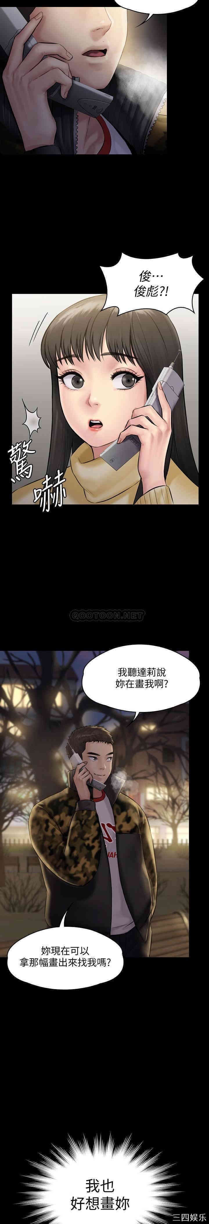 傀儡