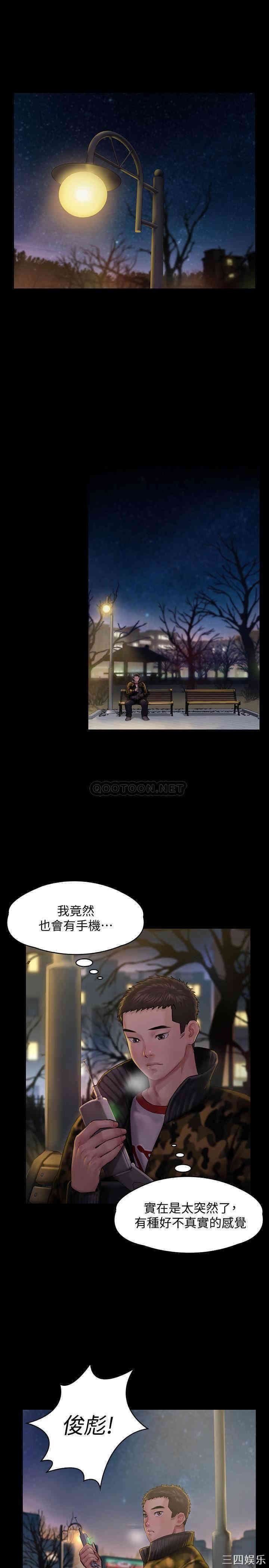 傀儡